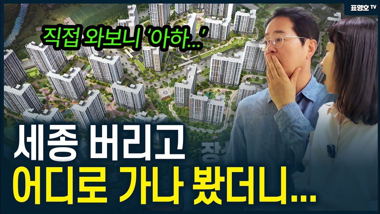 청주에 가보고 '깜짝' 놀랐습니다.