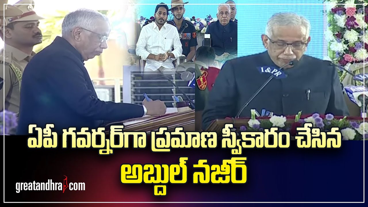 AP New Governor Justice Abdul Nazeer Swearing-in Ceremony at Raj Bhavan | CM YSJagan|greatandhra.com