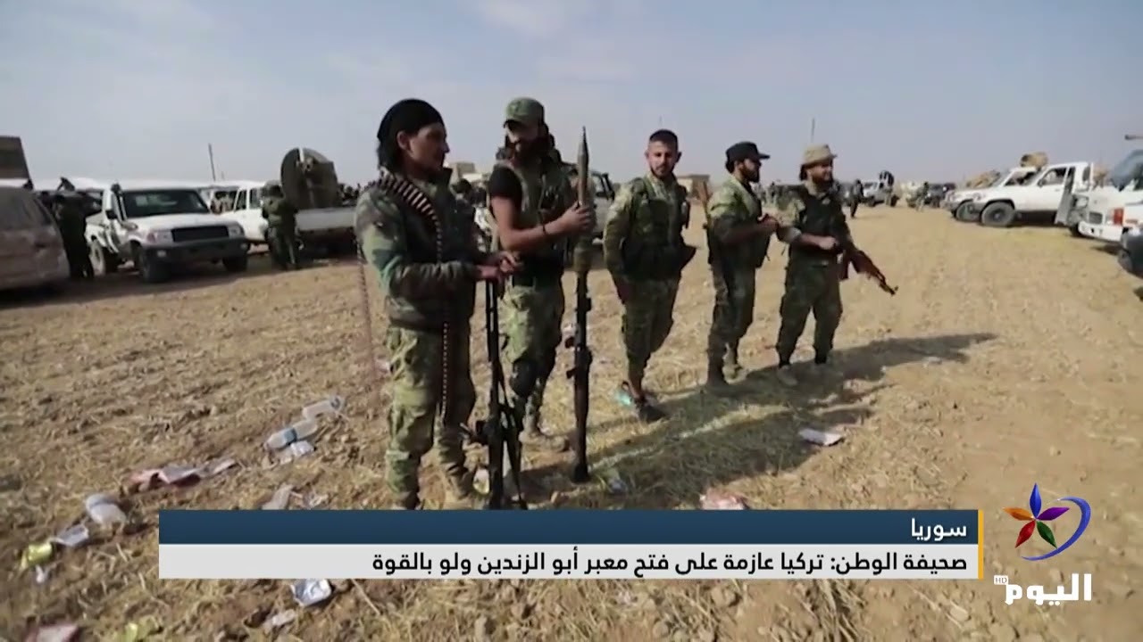 صحيفة الوطن: تركيا عازمة على فتح معبر أبو الزندين ولو بالقوة