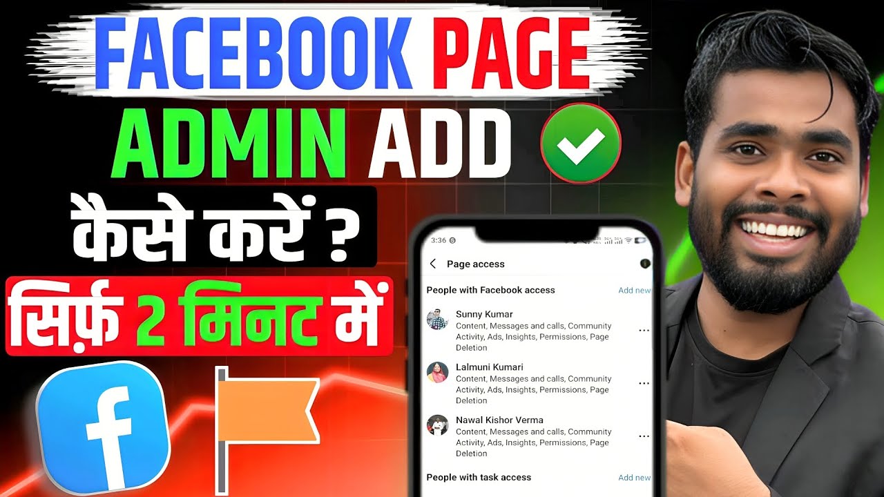 Facebook Page Admin Add | Facebook admin add | how to add an admin to a facebook page 