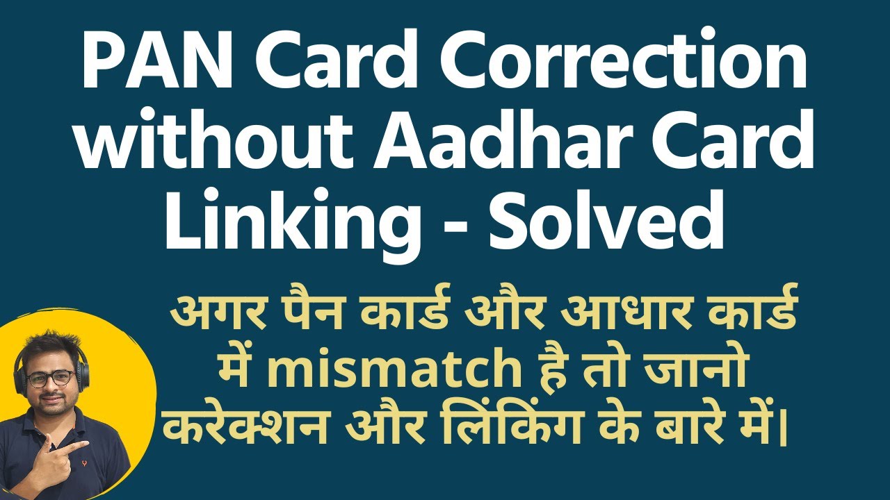 PAN Card Correction without Aadhar Card Link | PAN Card Correction without OTP Aadhar Documents