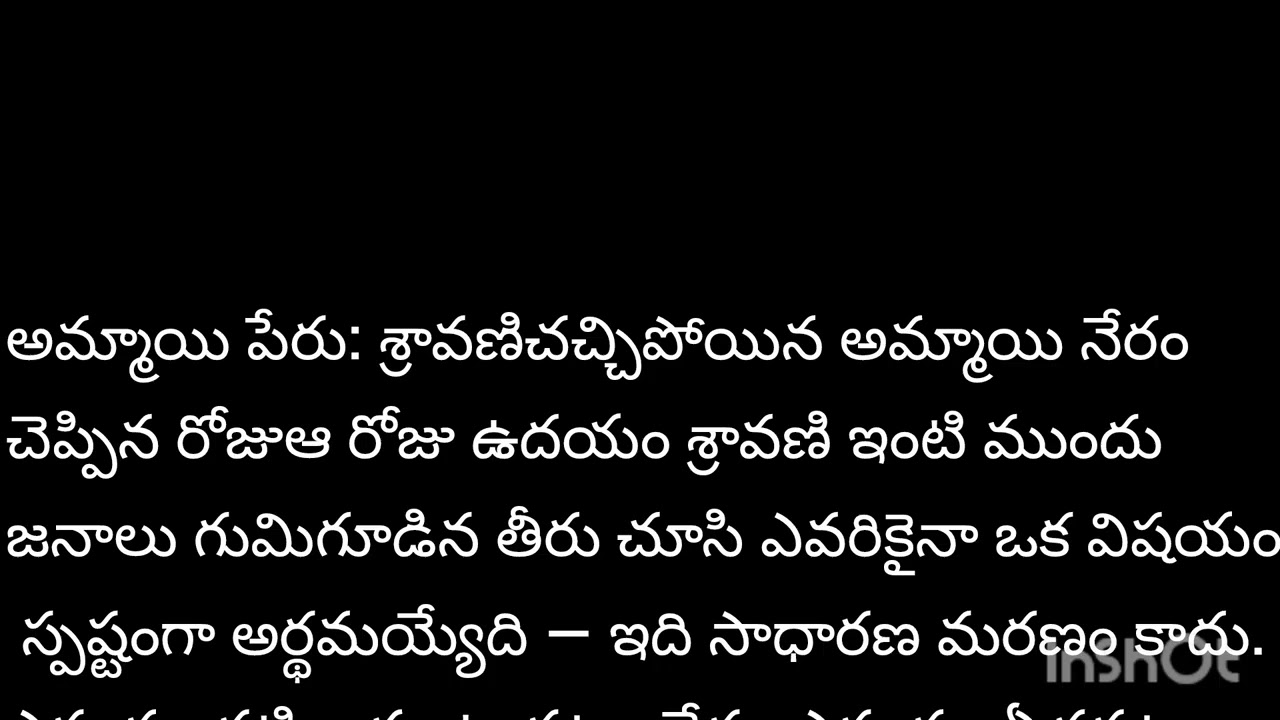 చనిపోయిందని అనుకున్న రోజు… ఆమె మాట్లాడటం మొదలుపెట్టింది