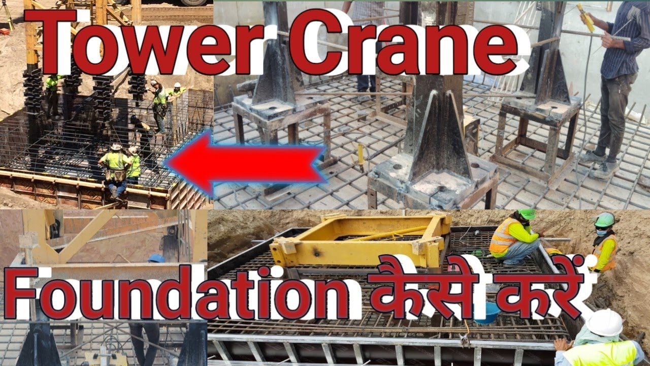 #video #construction Tower crane Foundation kaise kare   टावर क्रैन फाउंडेशन कैसे करें