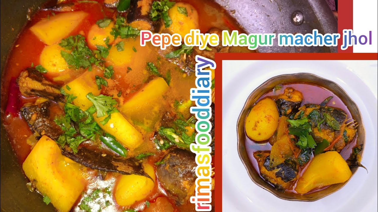 Pepe diye Magur macher jhol|Authentic Bengali Recipe|rimasfooddiary 