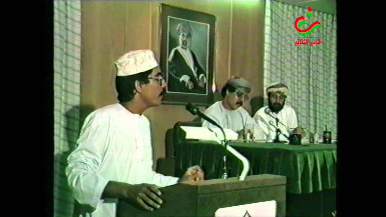 الحداثة في الشعر العربي المعاصر