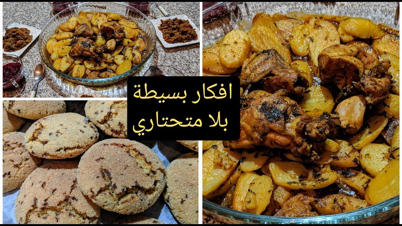 روتين الحجر المنزلي افكار بسيطة واقتصادية حضرت لغدا والكوطي/طريقة الاحتفاض بالخضر مدة طويلة