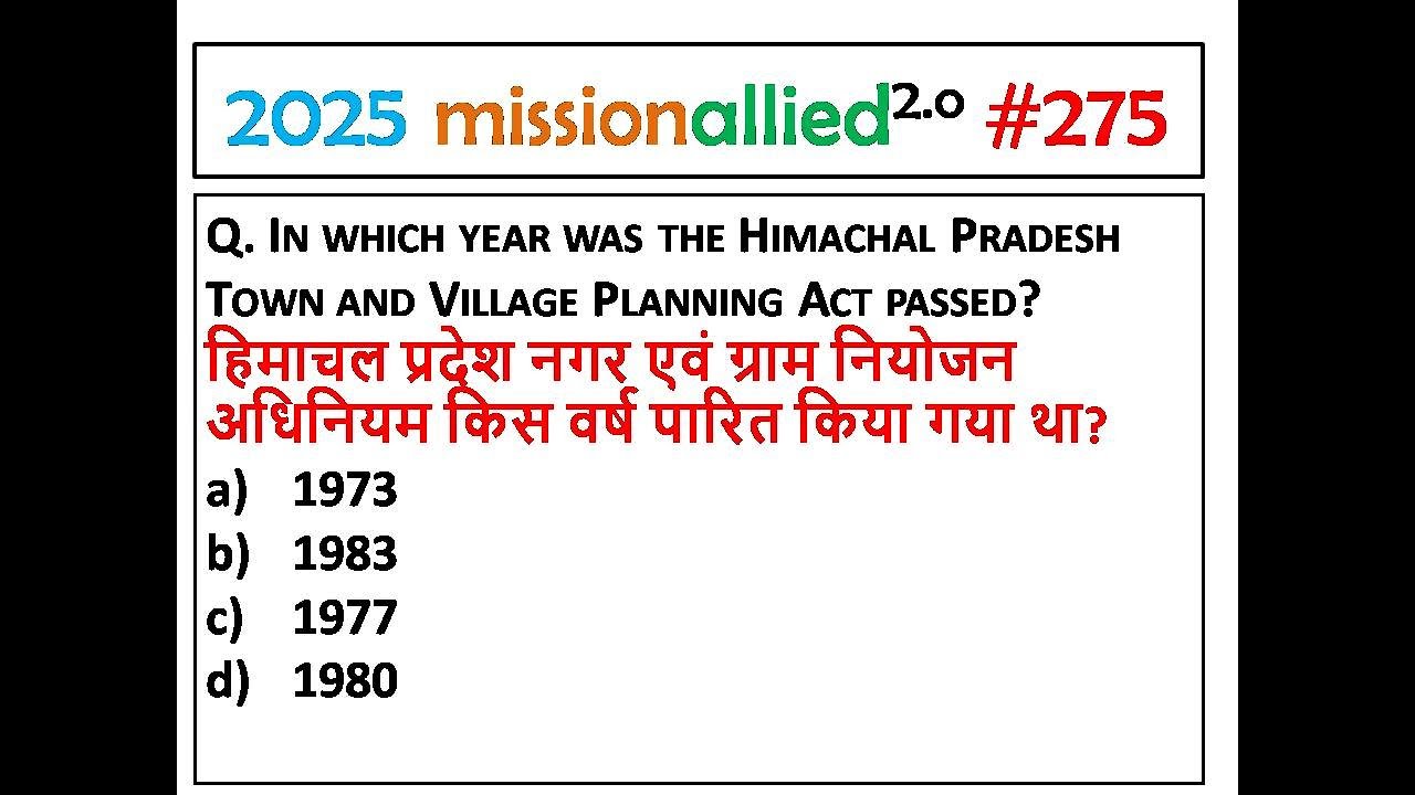 HPPSC/HPRCA HPGK TGT/JBT/PATWARI PAPER 1 HPRCA 2025  QUESTION ||  Himachal PRADESH GK
