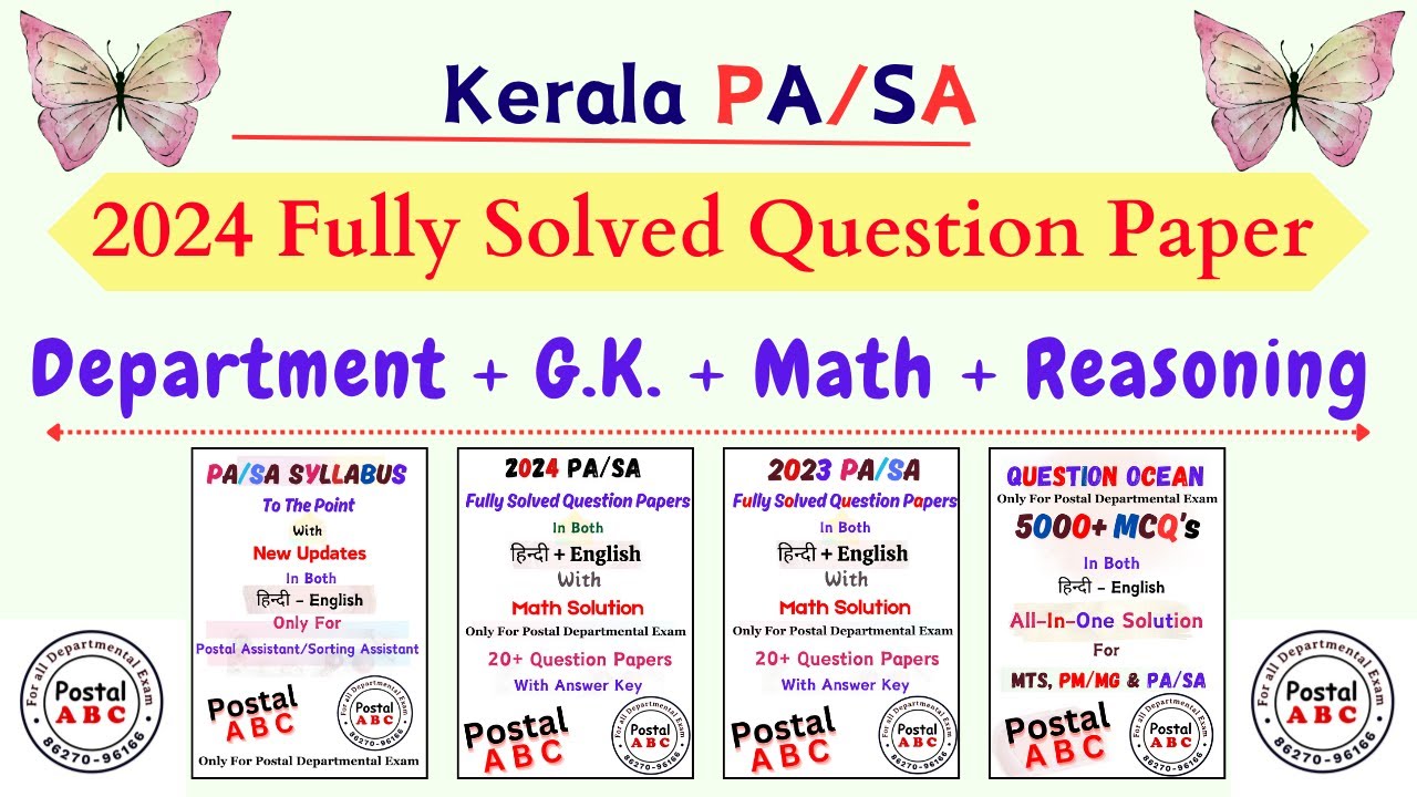 12. KERALA PA/SA 2024 Fully Solved Question Paper || Department + G.K. + Math + Reasoning ||