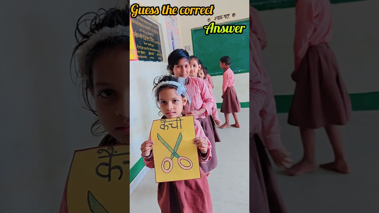 Guess the stationary name #youtubeshorts #education #school #viralvideo