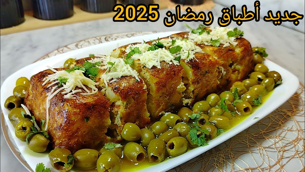 هاو الجديد🔥طبق اقتصادي زاكي و بنين و يحمر العين😍 تحضريه في وقفة و البننننة يا دلالي😋😋😋😋