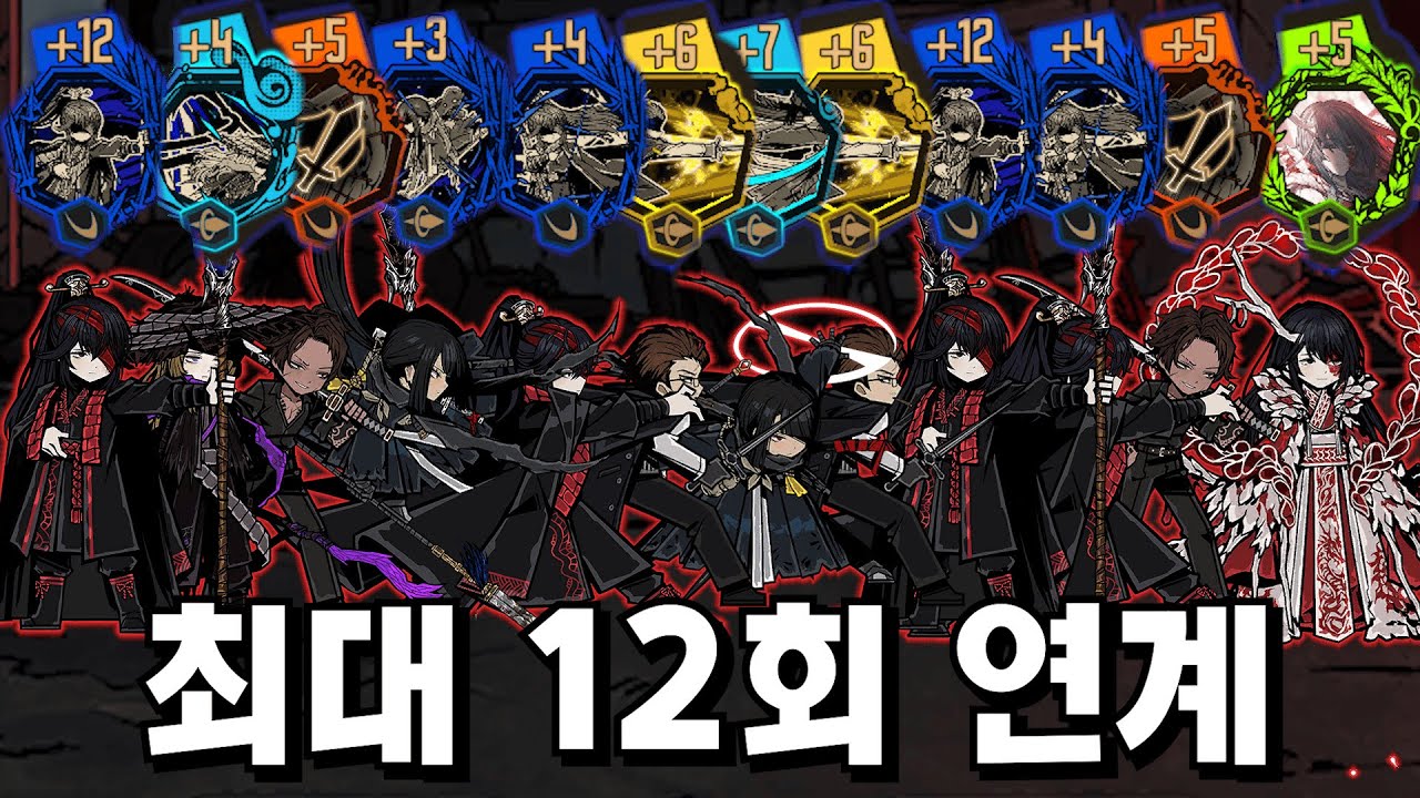 원호의 원호의 원호의 원호의 원호의 원호의 원호의 원호의 원호의 원호의 원호공격