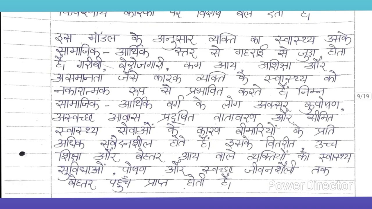 BPCG 173 Solved assignment 2025-2026 | BPCG 173 Solved handwritten assignment 2025-2026 in hindi