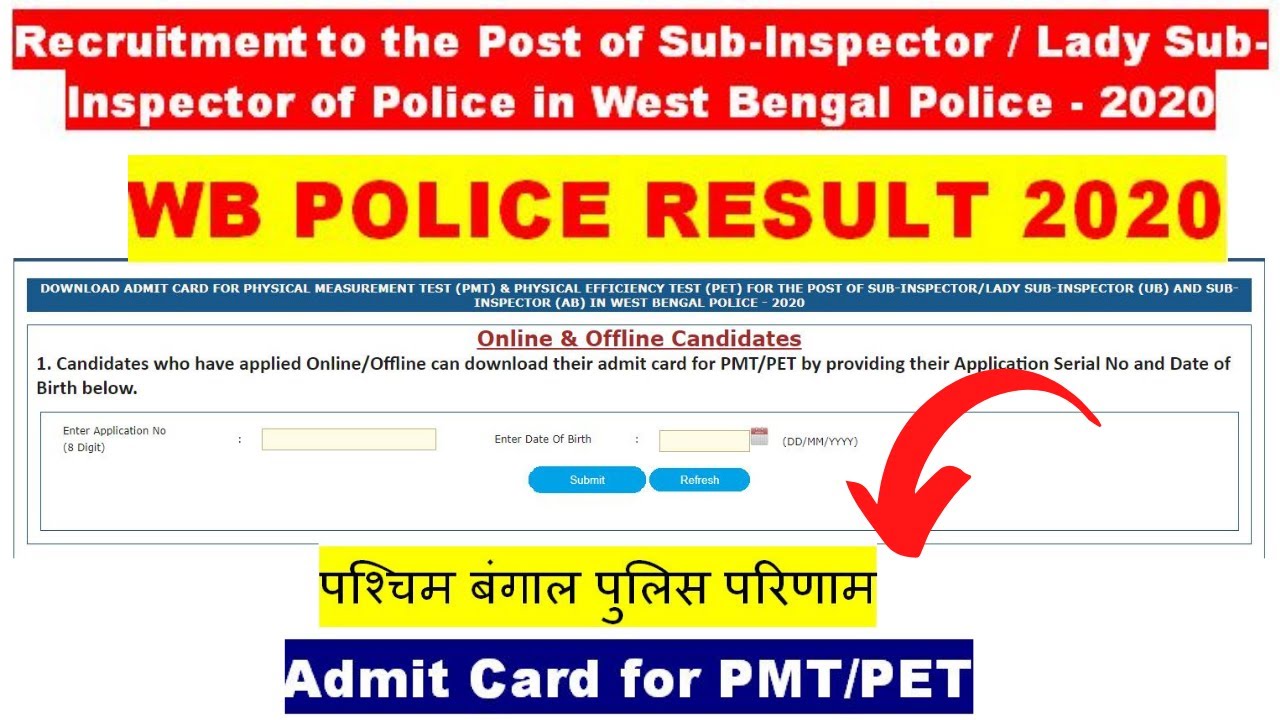 WBP SI Preliminary Result Out | Sub Inspector/Lady Sub-Inspector results || How To Check kaisy dekhe