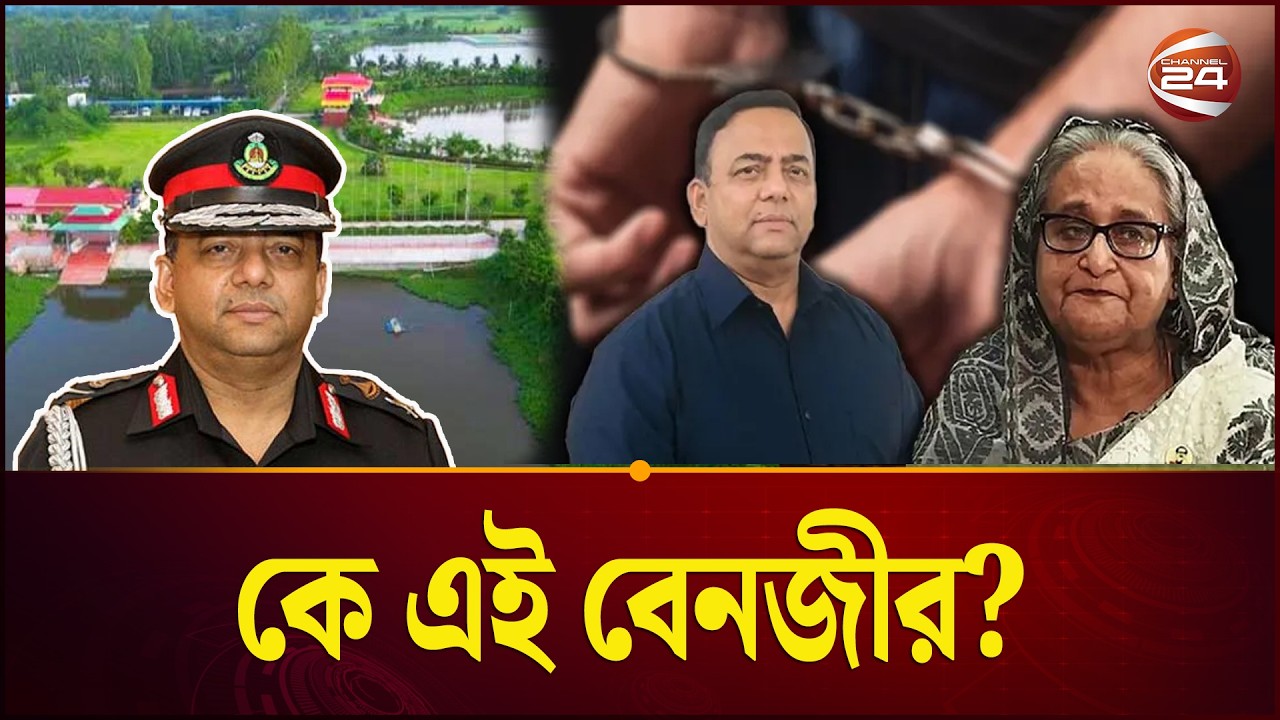 হাসিনার 