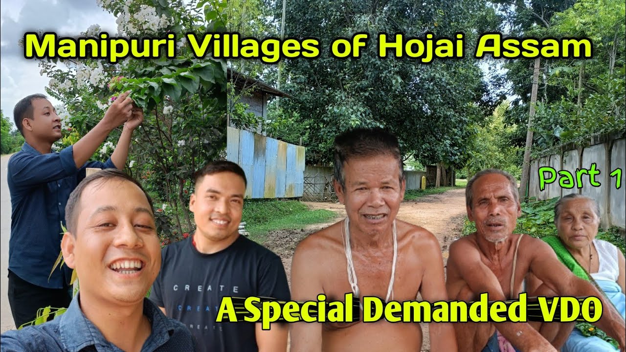 Manipuri Village of Hojai Assam || Demanding vdo @DorendraSingha