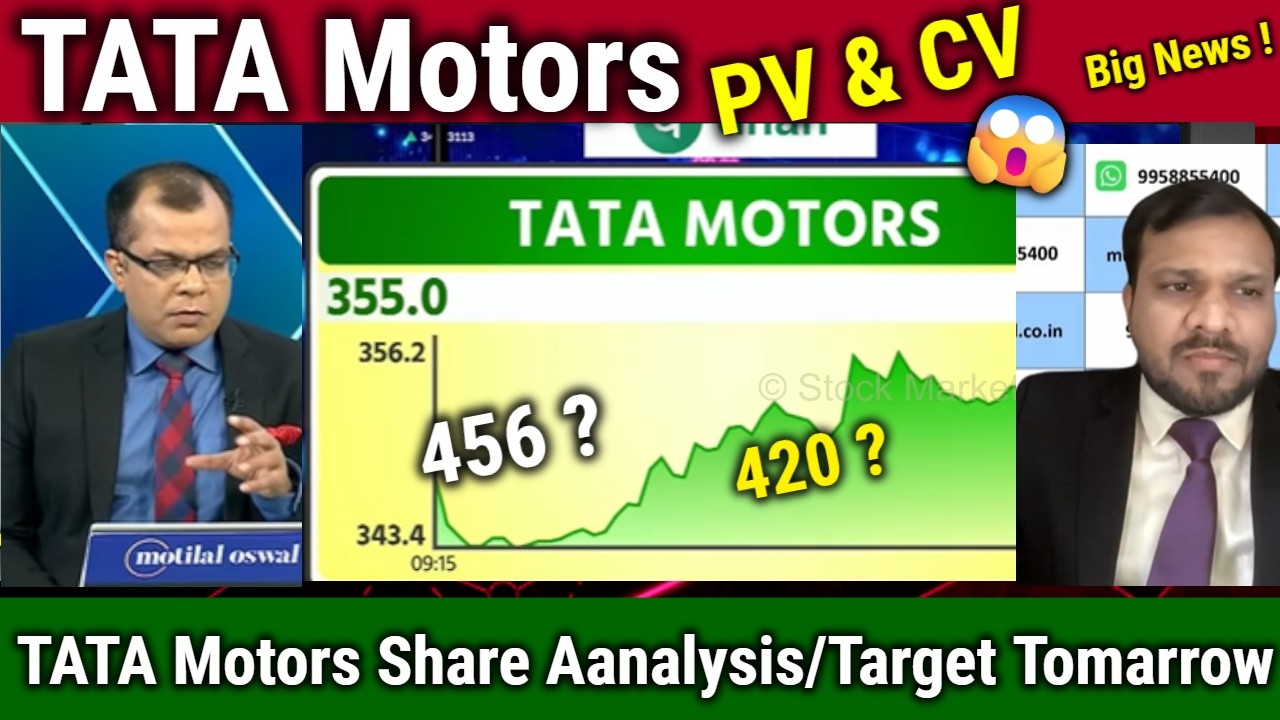 TATA Motors share news today,TMCV or TMPV कोनसा खरीदें ?,tata motor PV Share Analysis,Target 2026