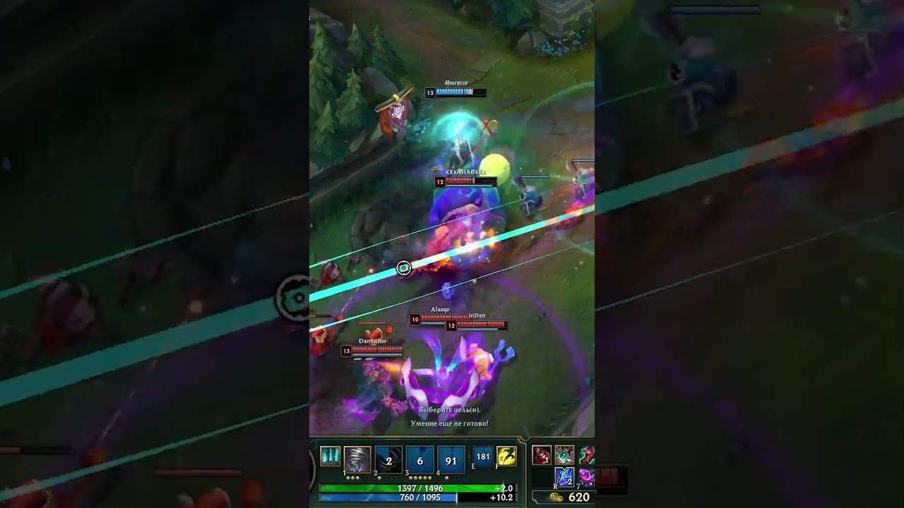 Revenge for the team (Месть за команду) #LeagueofLegends #ЛигаЛегенд #support #саппорт #Ashir_747