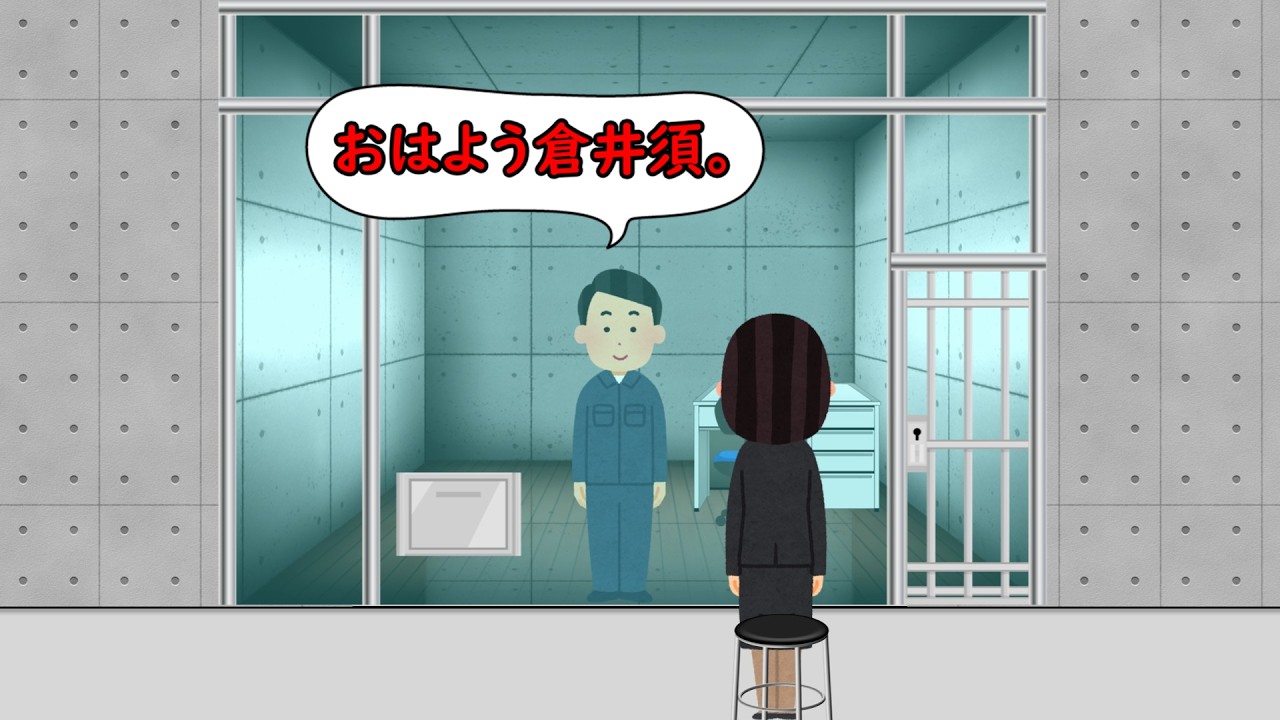 沈黙させられている社員