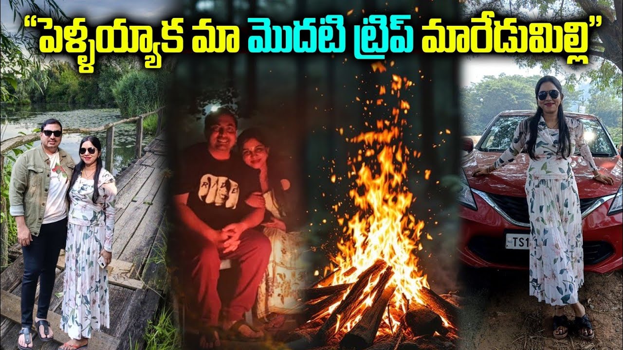 Maredumilli Full trip in Telugu  || Maredumilli Tourist places|| Aranya Eco Resort ||