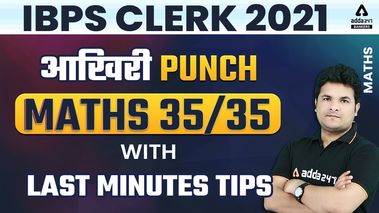 IBPS Clerk 2021 | आखिरी PUNCH | Maths | Score 35/35 With Last Minute Tips