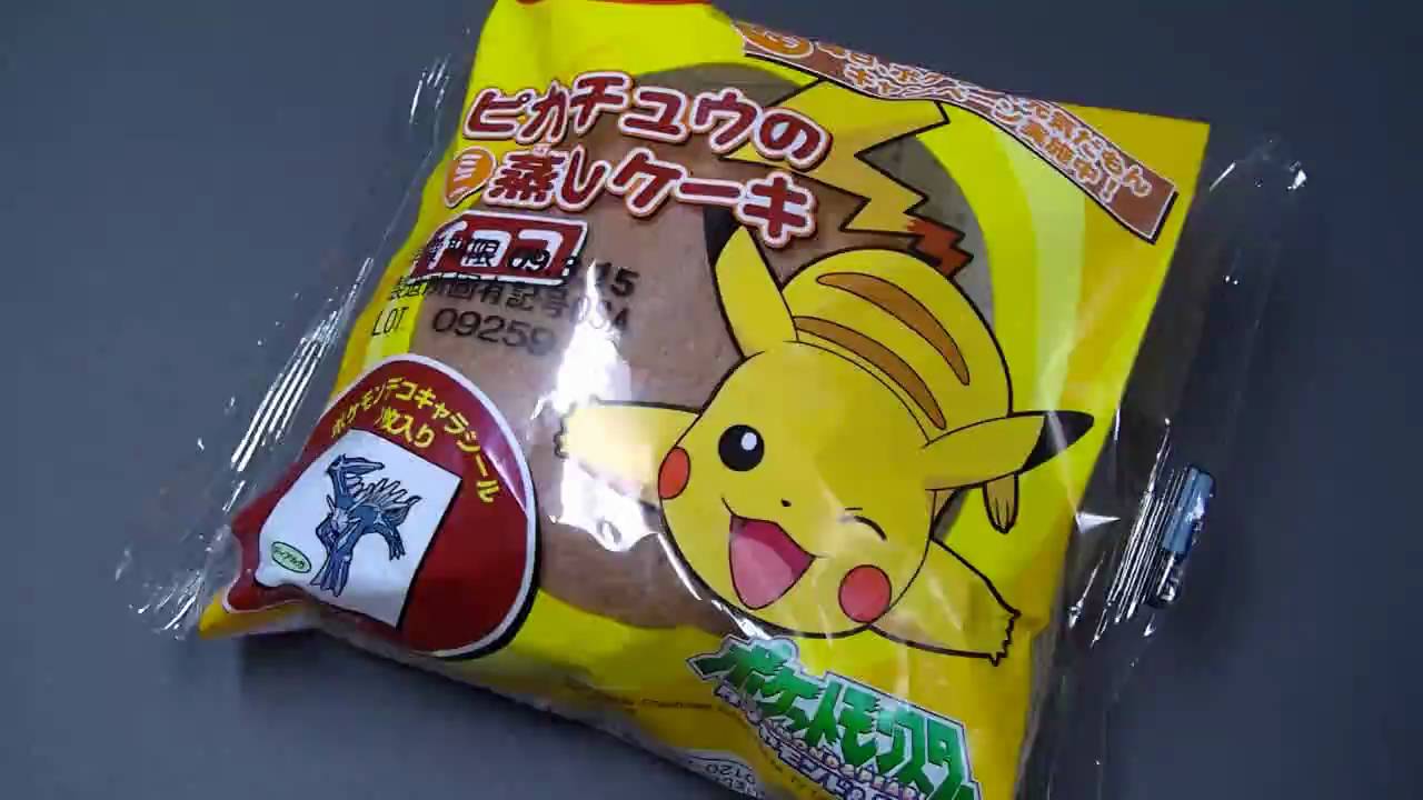 ピカチュウのミニ蒸しケーキチョコ