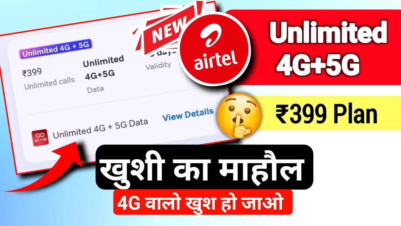 399 Airtel Unlimited Data | Airtel Unlimited 5g Data Not Working | Airtel 399 Plan Details
