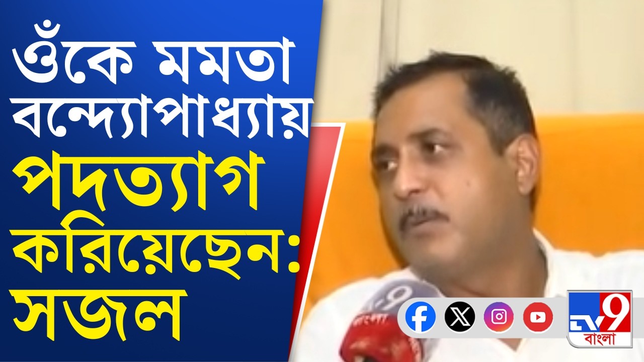 Firhad Hakim Resigned, Sajal Ghosh: কলকাতার মেয়র পদে ফিরহাদের ইস্তফা, মুখ খুললেন সজল