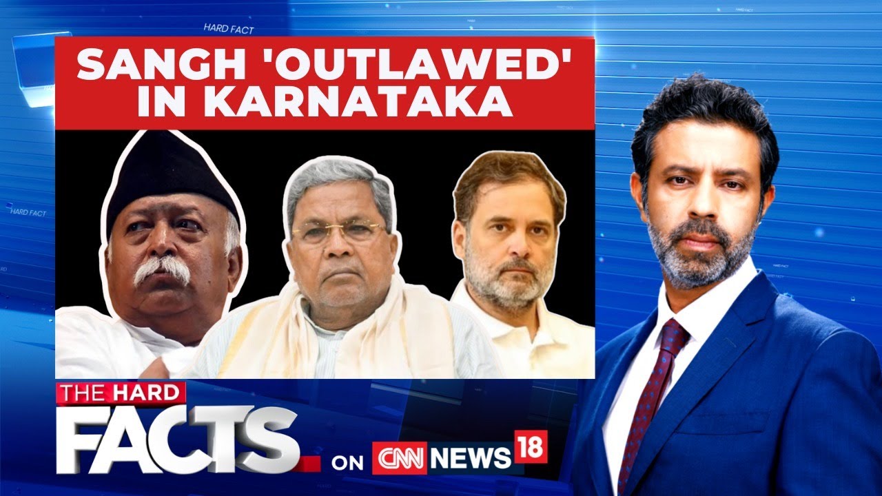 Sangh 'Outlawed' In Karnataka | Karnataka Cabinet Moves To Regulate RSS Activities In Public Spaces