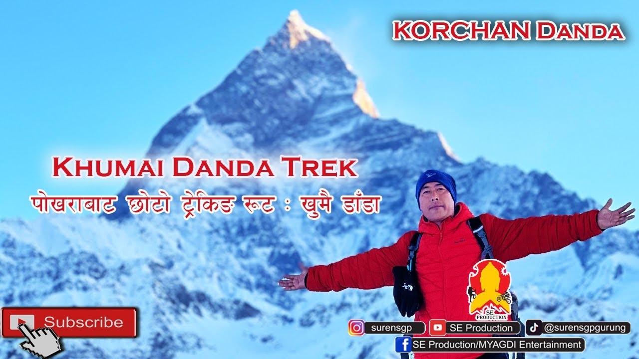 Khumai Dada || Korchan || Full Video_खुमै डाँडा Kaski Explore Nepal