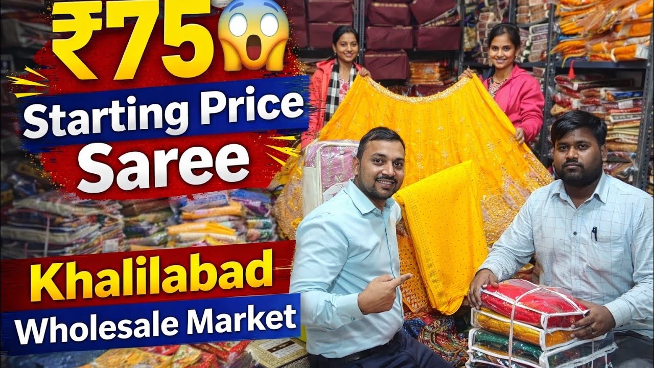 💥 75₹ Starting Price Saree | Khalilabad Wholesale Market | Bulk Rate
