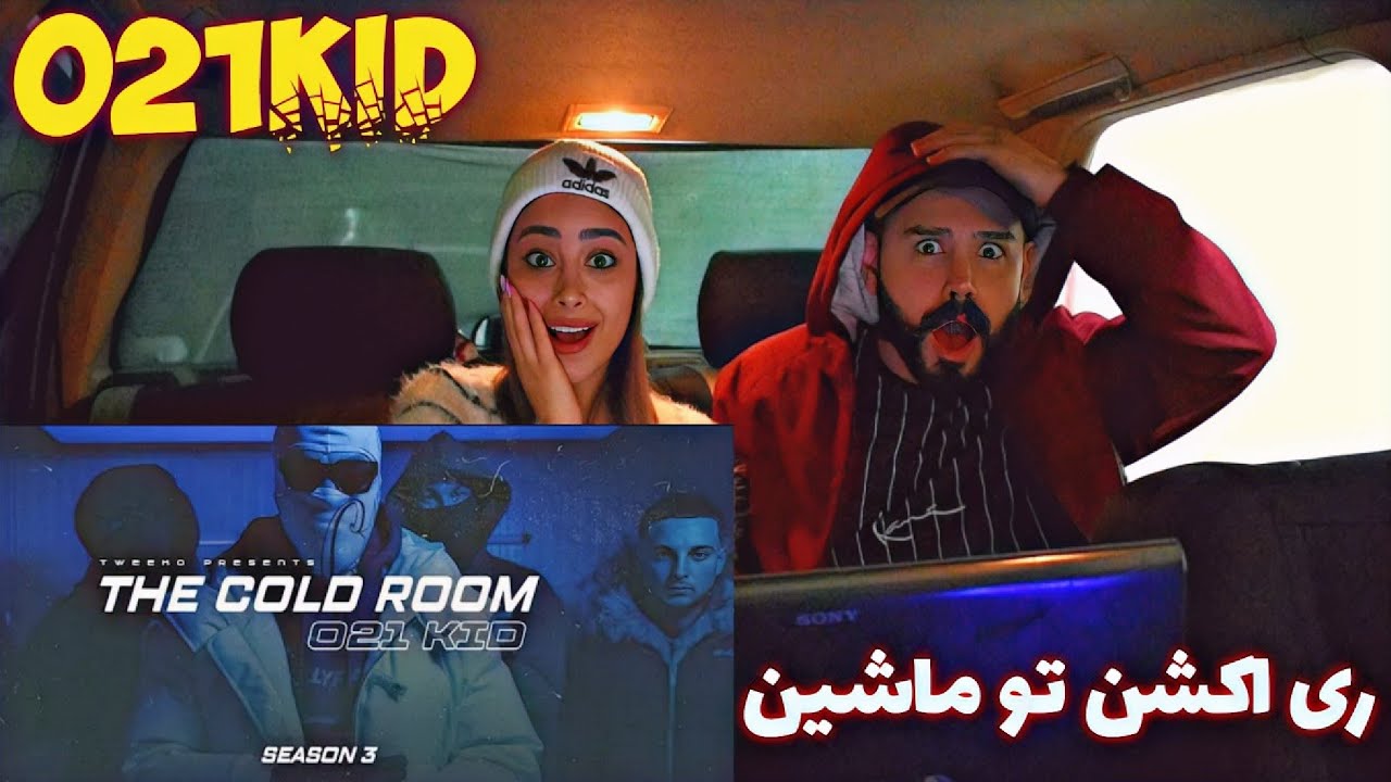 021 Kid 🇮🇷 - The Cold Room w/ Tweeko 
