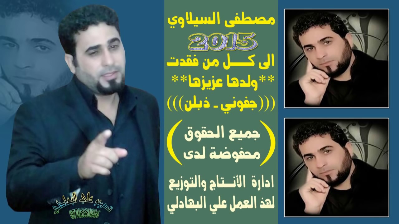 موال حزين جداً يبكي عن الأم الى 