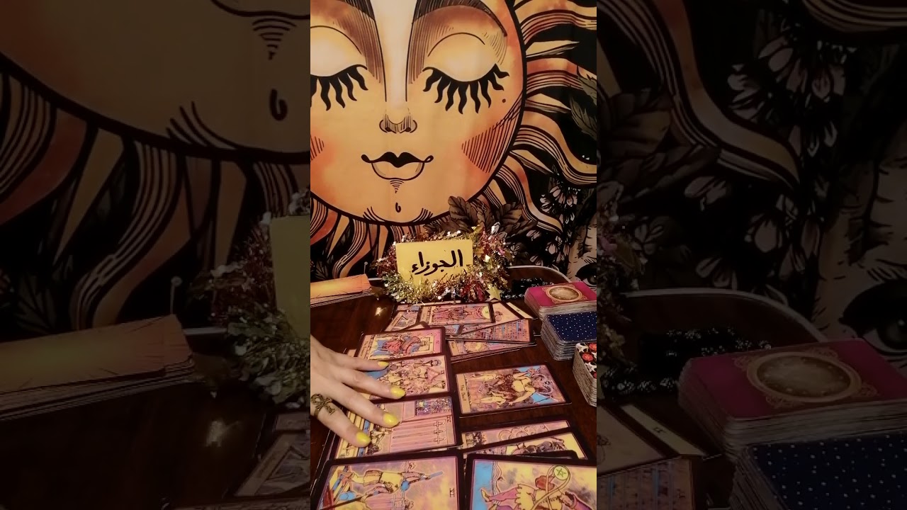 برج الجوزاء👛طاقتك وطاقه الشخص اللي ف بالك وهل بيفكر فيك ونيته وخطواته وهل جاد ومصير العلاقه بينكم 