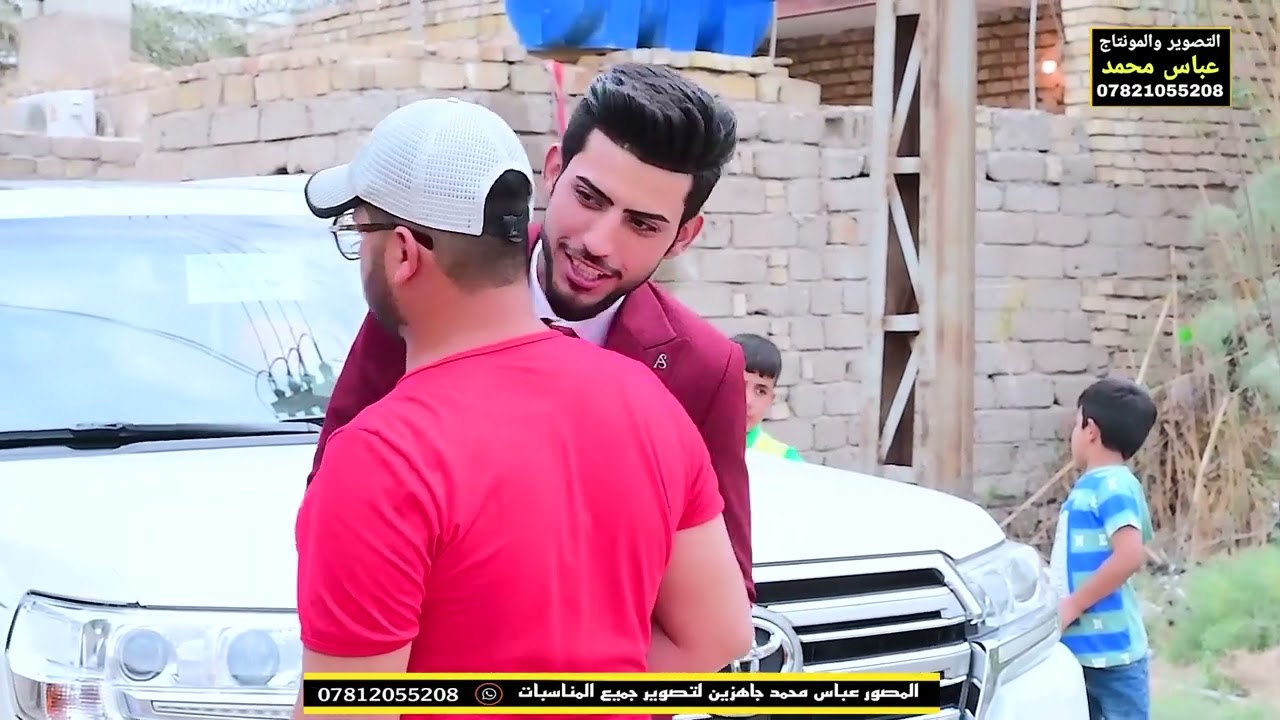 شاهدوا اجمل عريس محمد باقر عبد الامير الشويلي الف مبروك تستاهل كل الخير