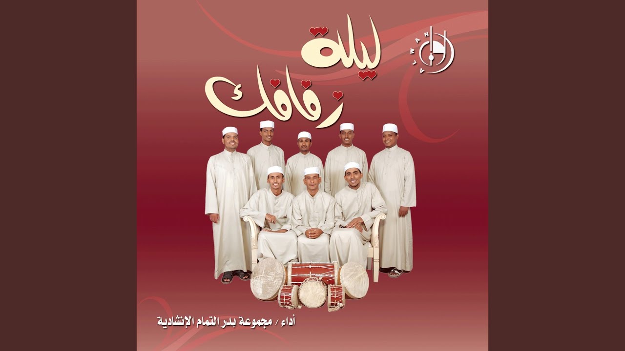 Yallah Atlobak