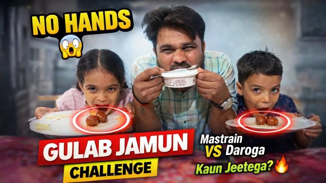 No Hands Gulab Jamun Challenge 😱 | Mastrain VS Daroga jamun 