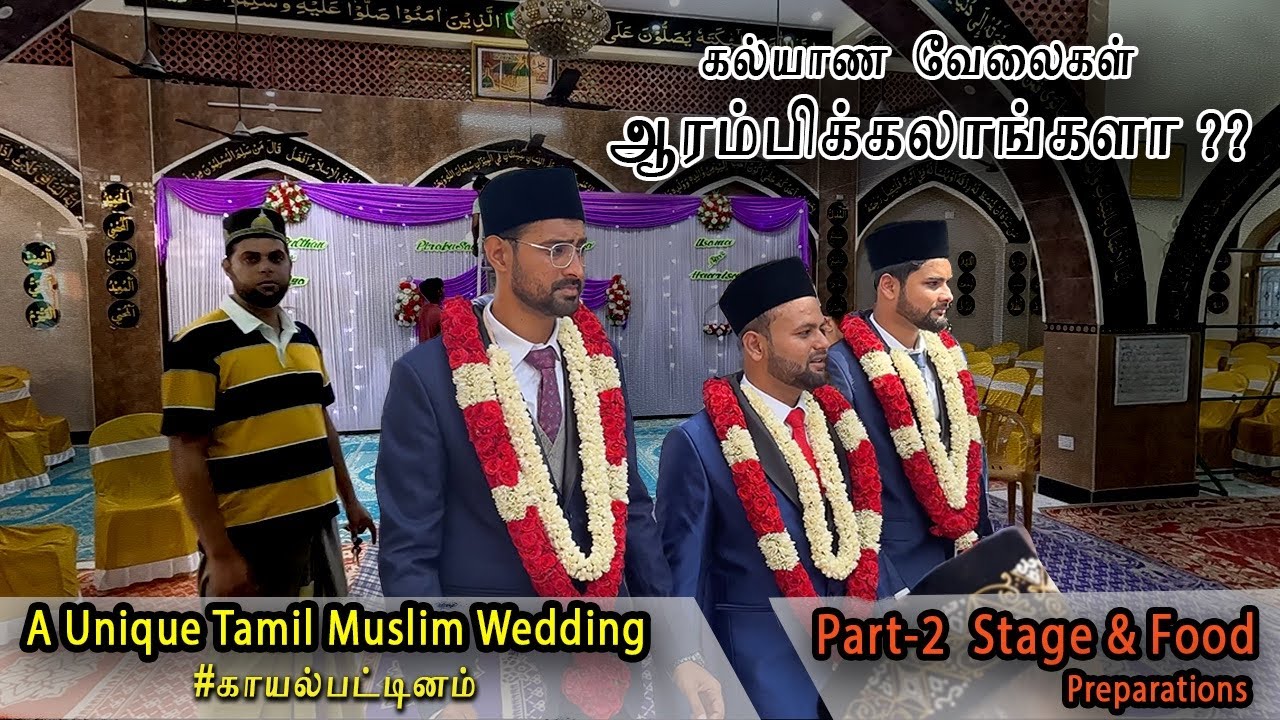 Kayalpattinam Traditional Muslim Marriage Vlog Tamil 💍 | Part-2 Stage & Food Preparations