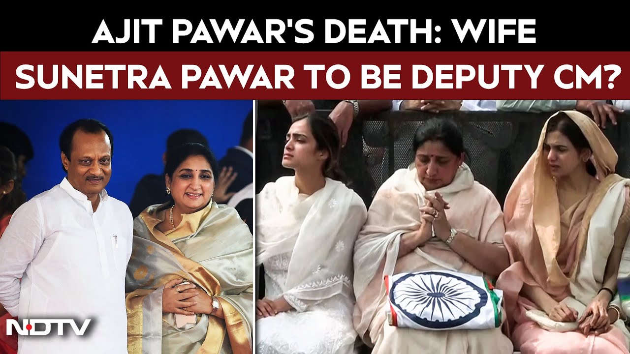 Ajit Pawar News LIVE | What Next for NCP After Ajit Pawar's Death? Sunetra Pawar as Deputy CM?