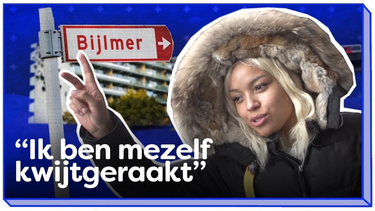 Rapper Latifah: “Ik wil niet dat mijn kind besmet wordt met het gedrag uit de Bijlmer” | Mijn Wijk