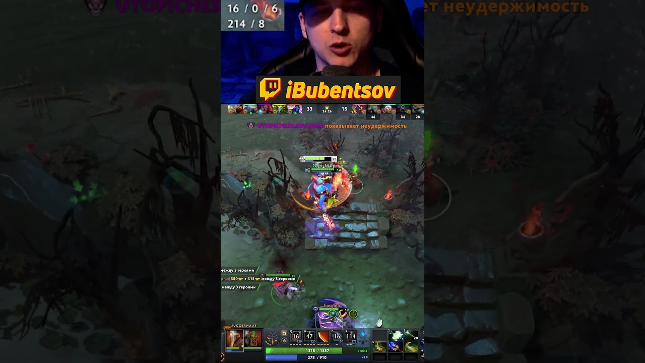 БУБЕНЦОВ НА ДЖАГЕРЕ ИГРАТЬ С ВОНЮЧИМИ ПОДПИСЧИКАМИ В ДОТА 2. #dota2 #дота2 #dota