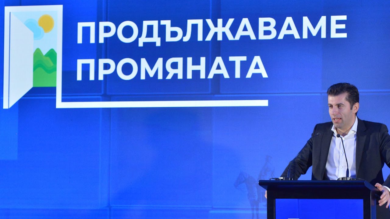 Пълният запис на заседанието на 