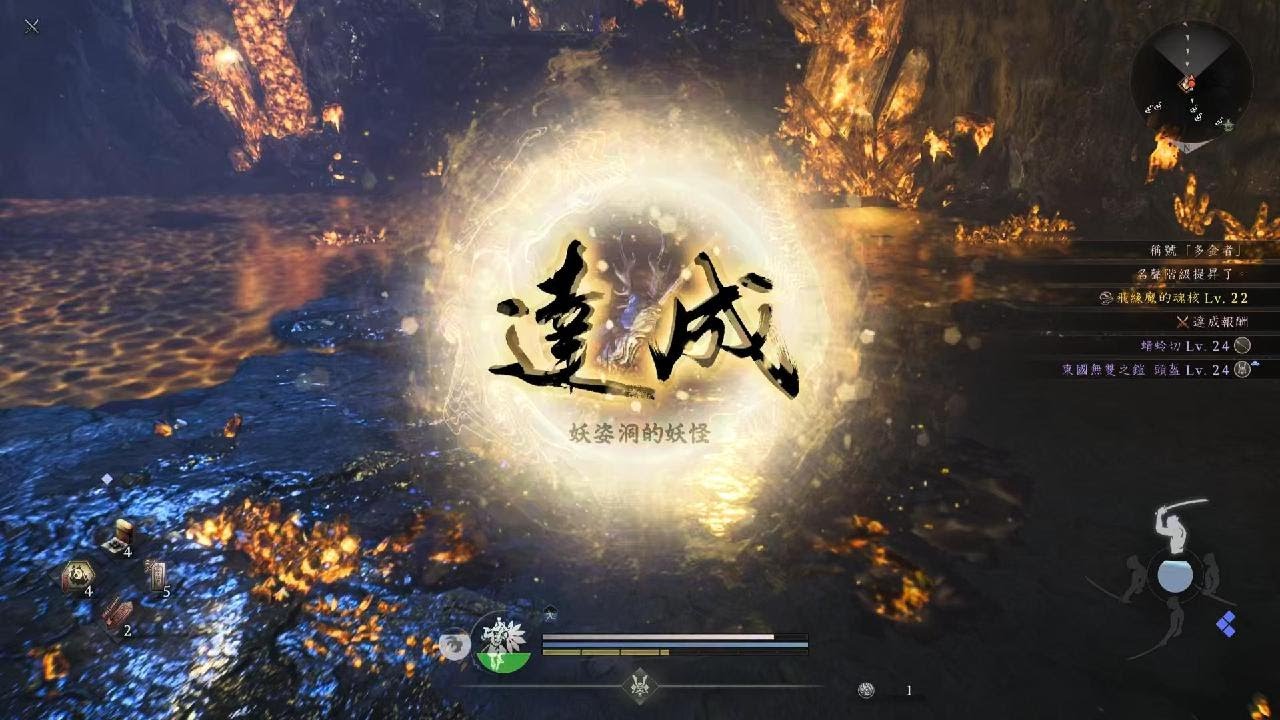 仁王３_2026　飛緣魔