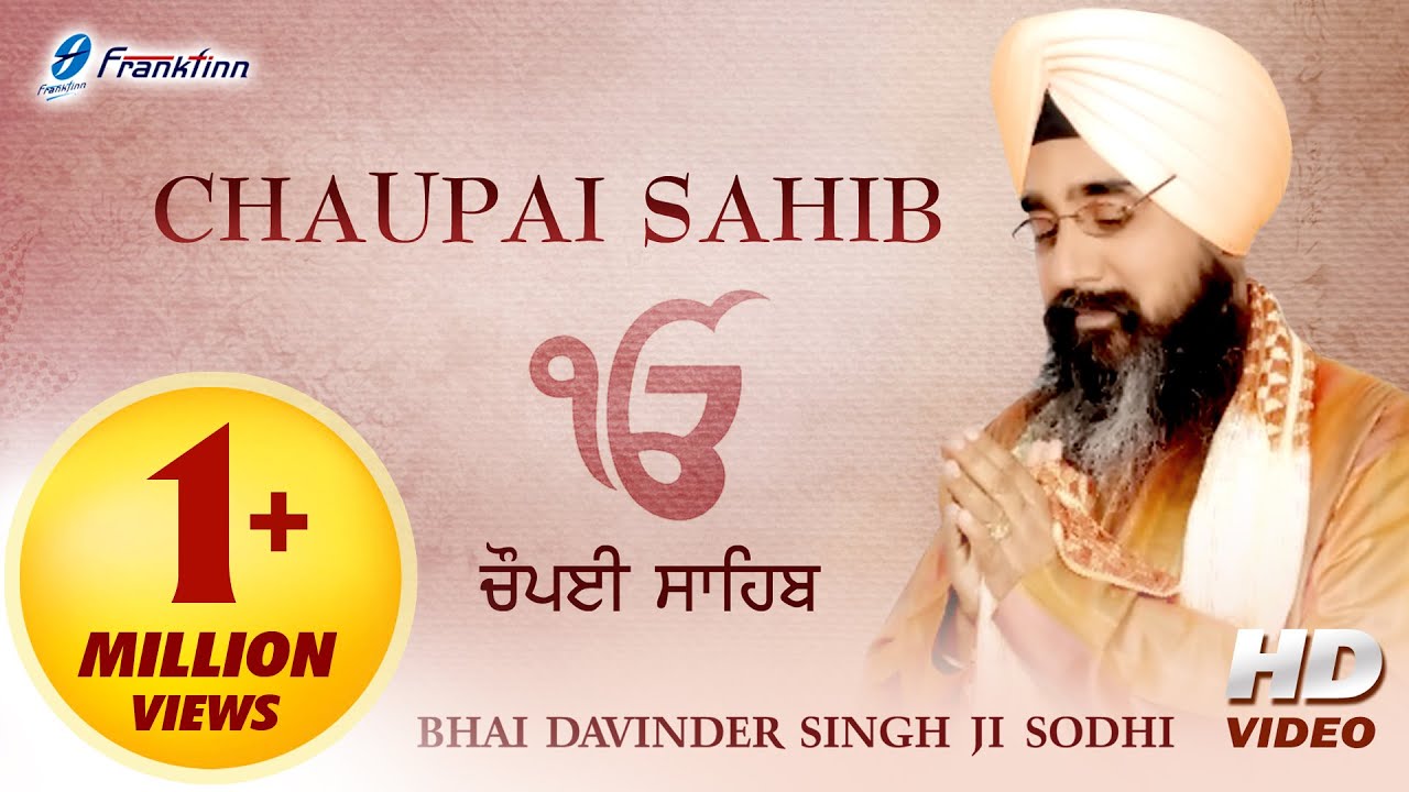 Chaupai Sahib Full Path Nitnem - Bhai Davinder Singh Ji Sodhi - Sikh Devotional Spiritual Prayer