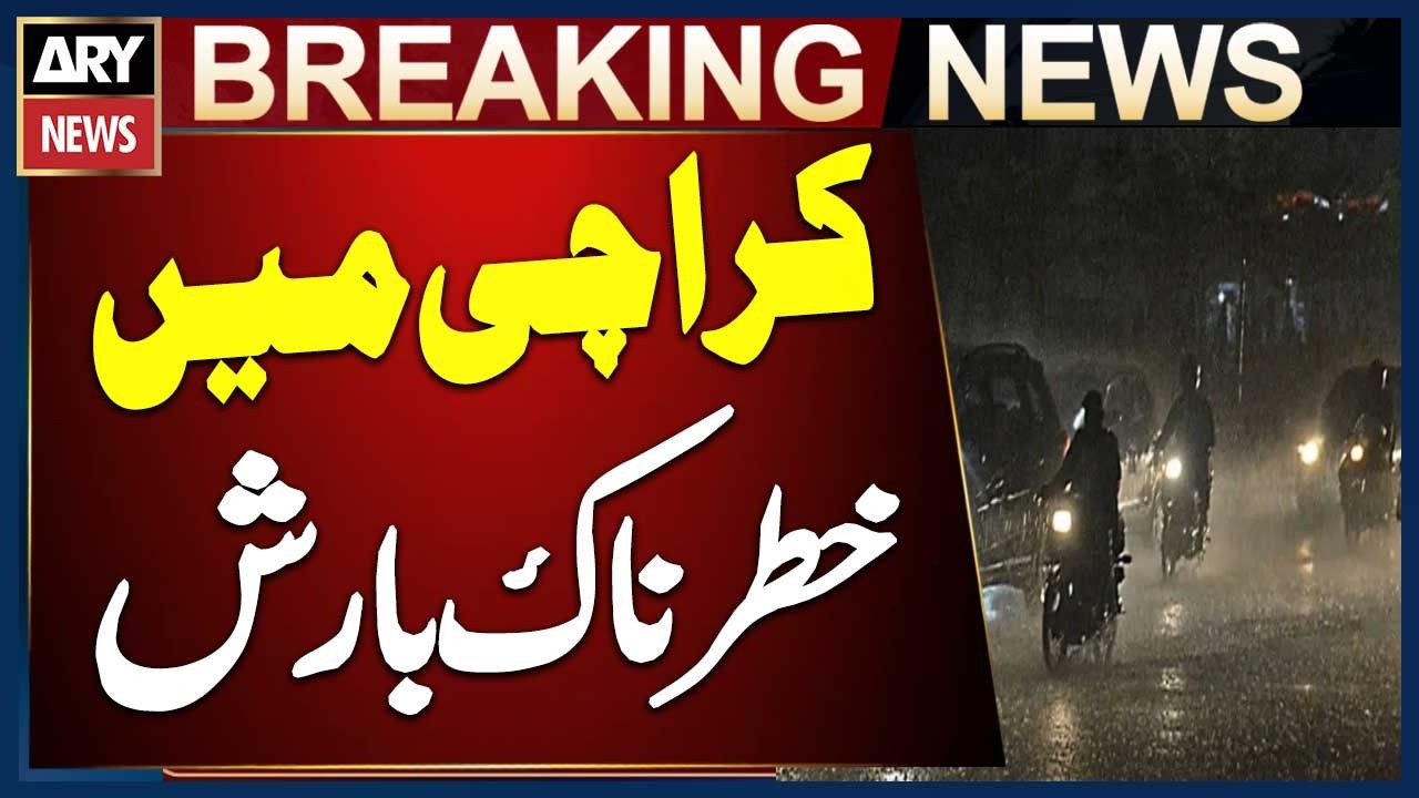 Heavy Rain in Karachi - Weather Updates