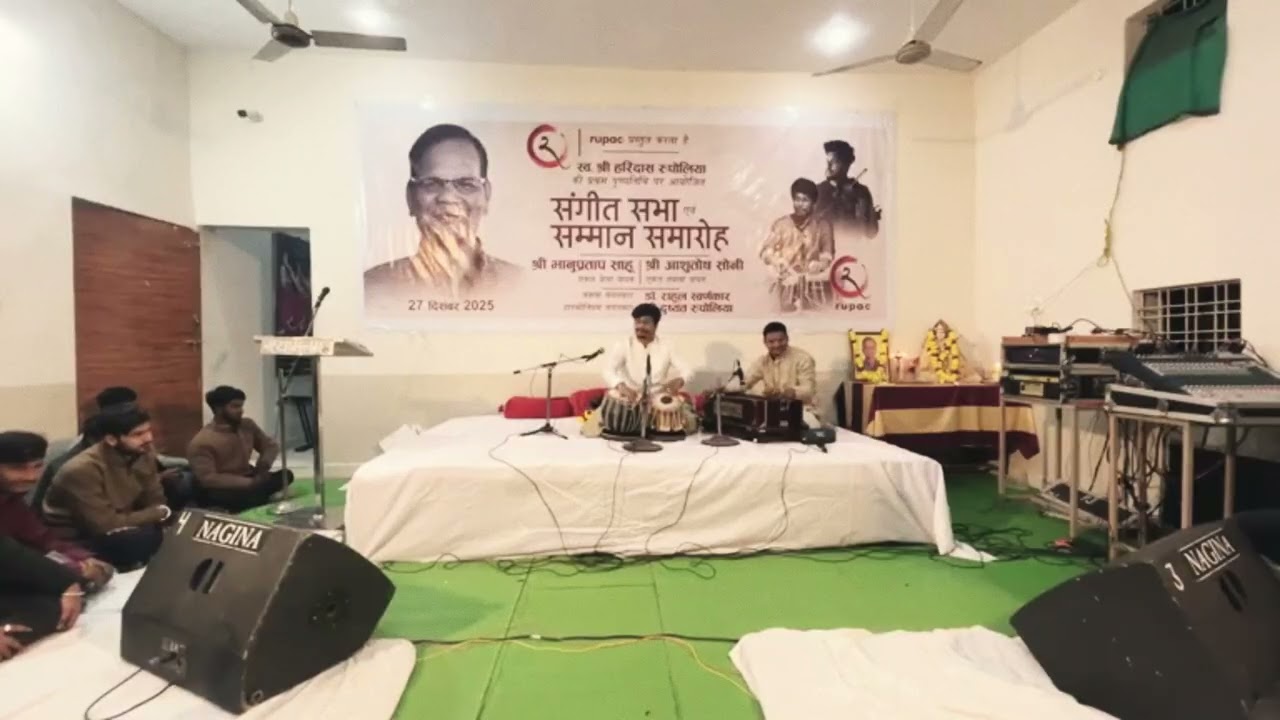 Mesmerizing Tabla Solo | Ashutosh Soni | Haridas Rupolia Sangeet Samaroh 2025 | rupacindia |