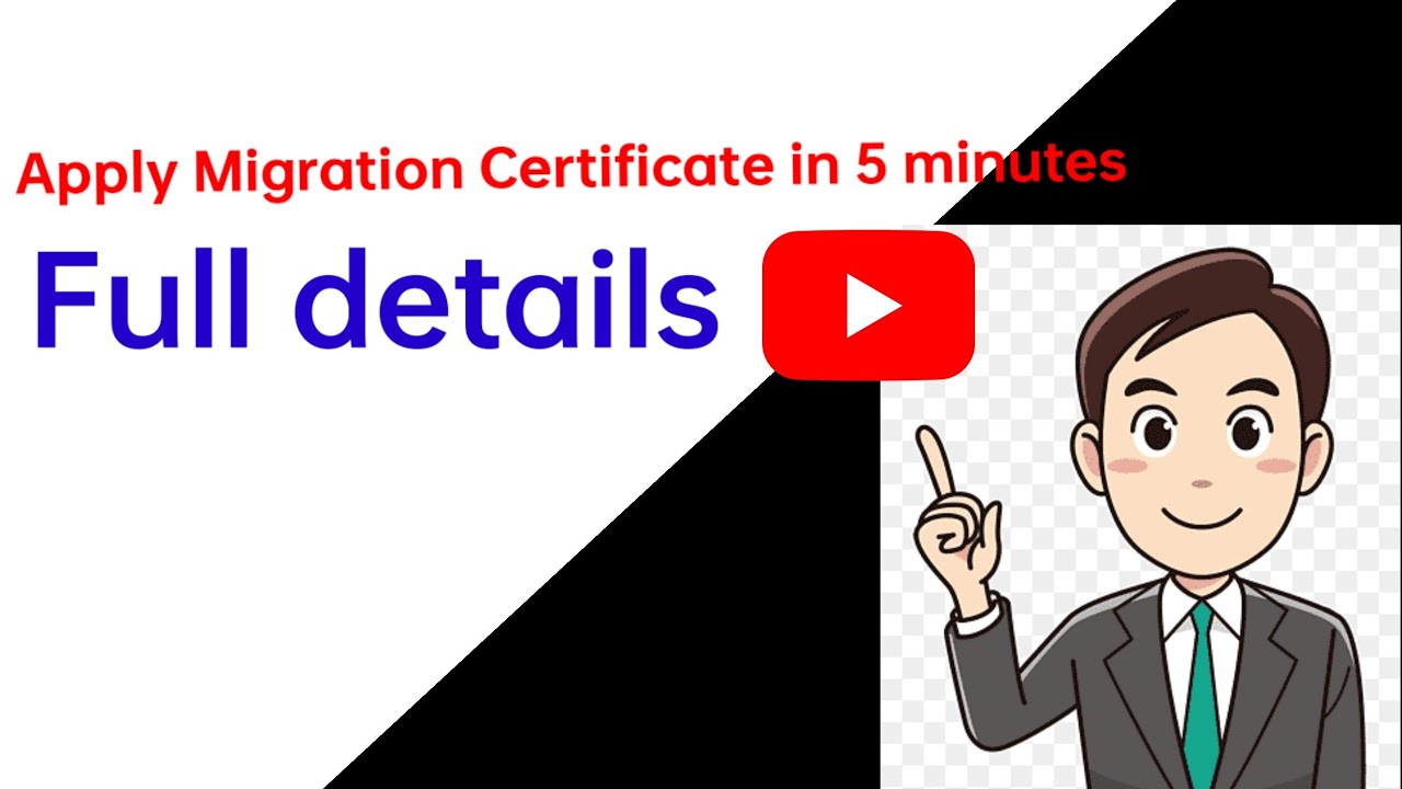How to apply for Migration Certificate (online) l Easy way l BPUT STUDENTS