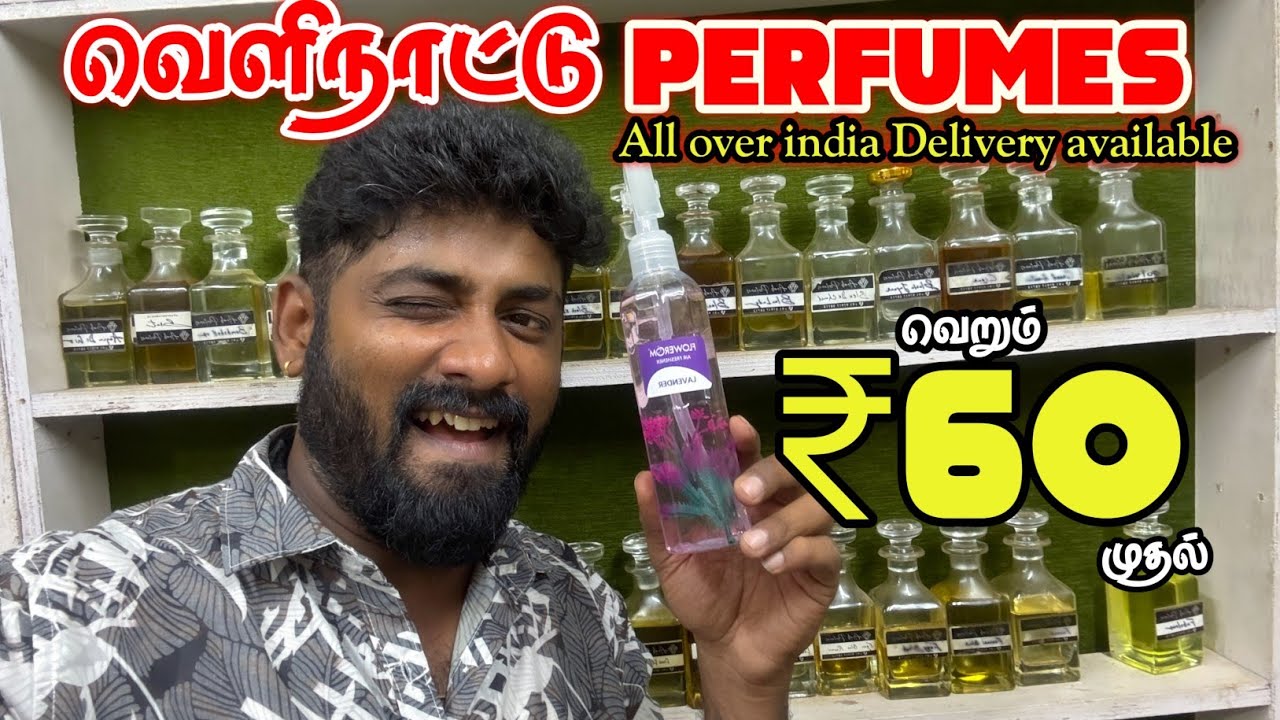 Rs.60 க்கு Forgin Perfumes & Attar - பக்கத்துல வந்த மயங்கிடுவாங்க - ARAB PERFUMES - Mr Camera Man