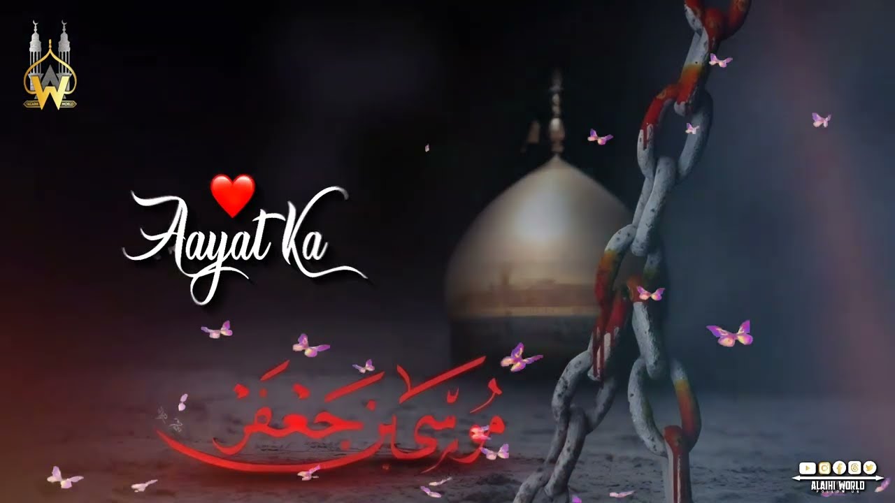 Muharram Special Whatsapp Status | Muharram 2024 Status | Muharram Status 2024 | मोहर्रम स्टेटस