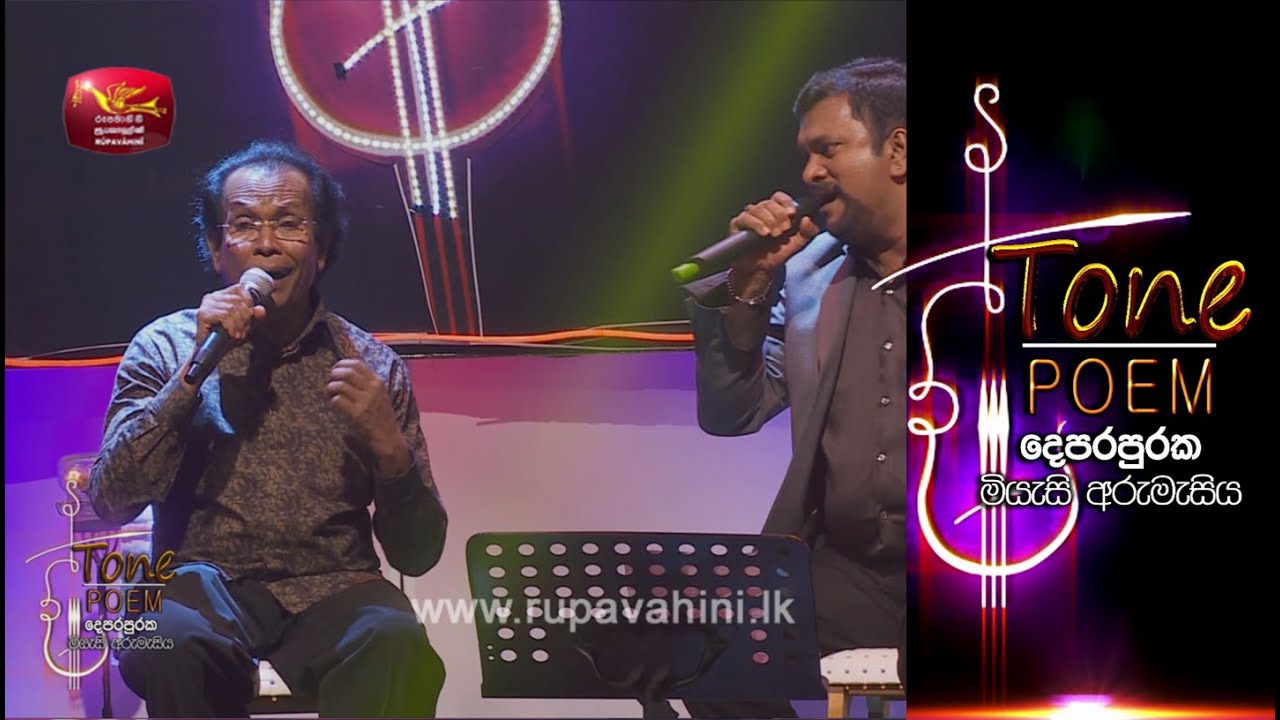 Obata Sitha Adare Karai @ Tone Poem with Dayarathna Perera & Noel Raj