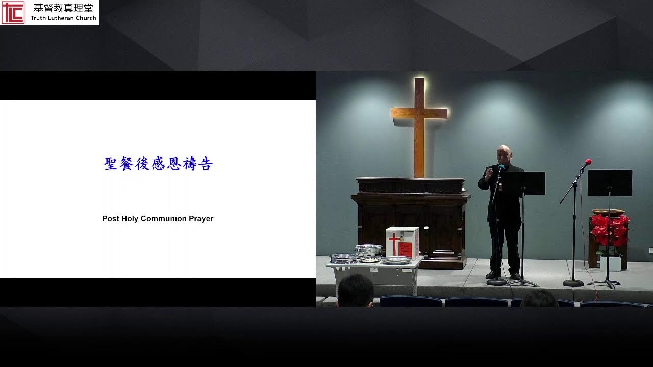 Sunday Sermons - Chinese Ministry_1-04-2026